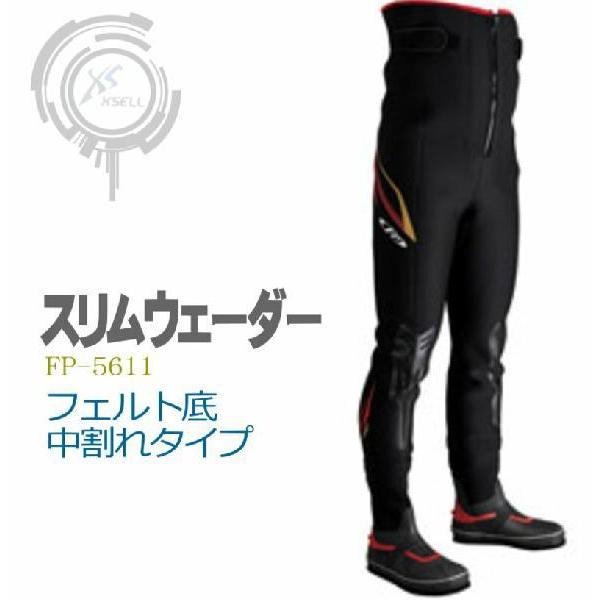 スリムウェーダー 先丸中割 フェルトソール クロロプレン 4mm 厚 ロング膝パット付 ブラック エクセル FP-5611 鮎 タイツ 渓流 の商品画像