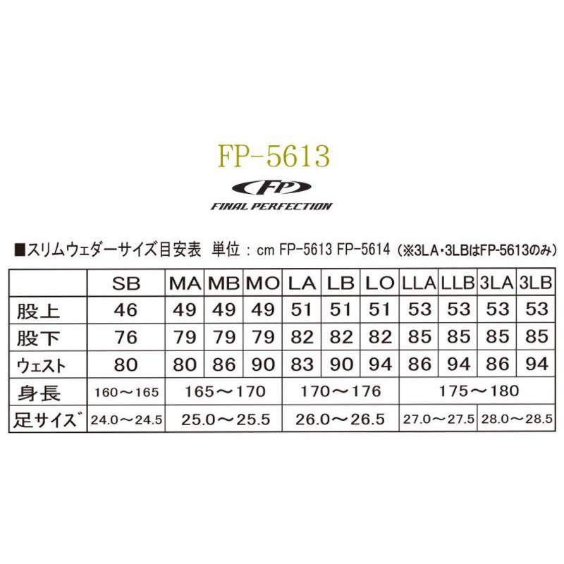 スリムウェーダー 先丸中割 フェルトソール クロロプレン 4mm 厚