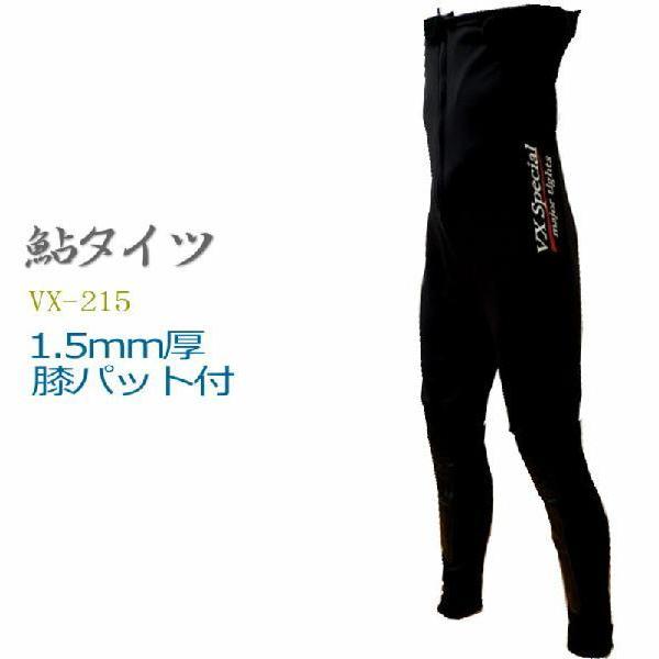 おすすめ 鮎タイツ 1 5mm厚 クロロプレン ロングタイプ 膝パット 足首ストッパー付 ネオプレン 渓流 215