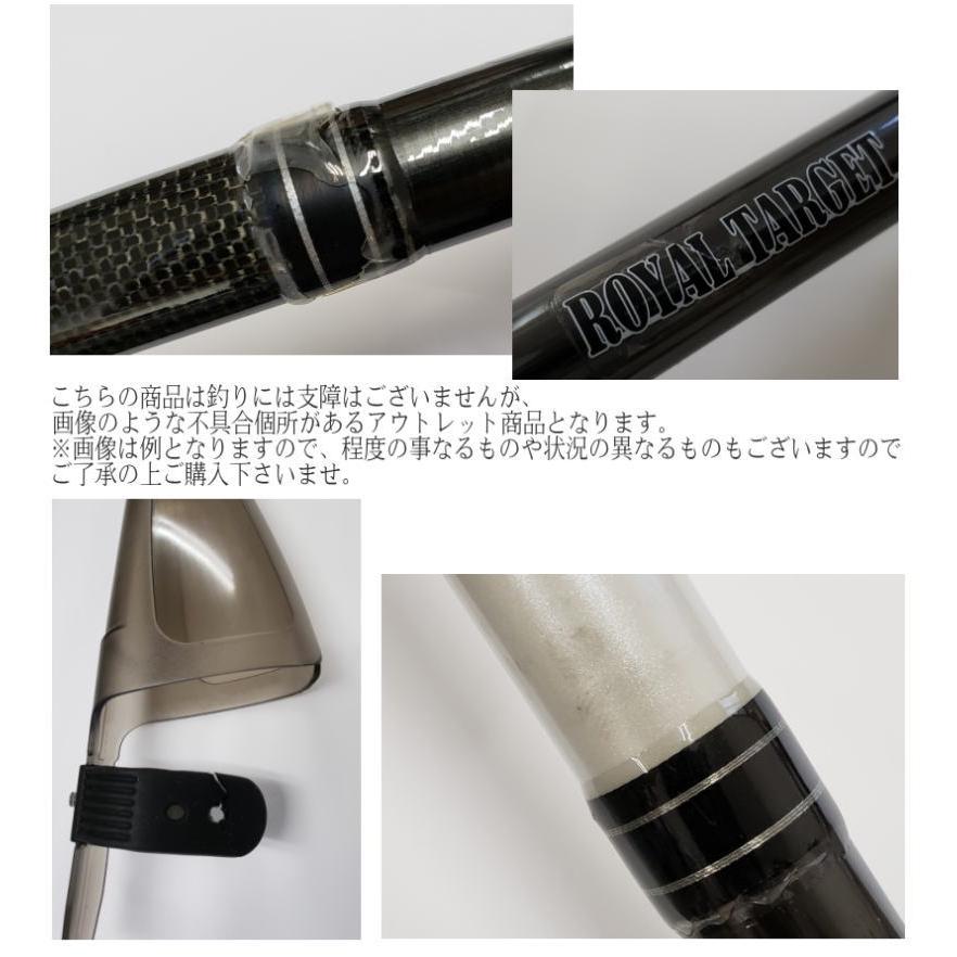 船竿 ROYAL TARGET 船 FUNE 200-240 ロイヤル ターゲット