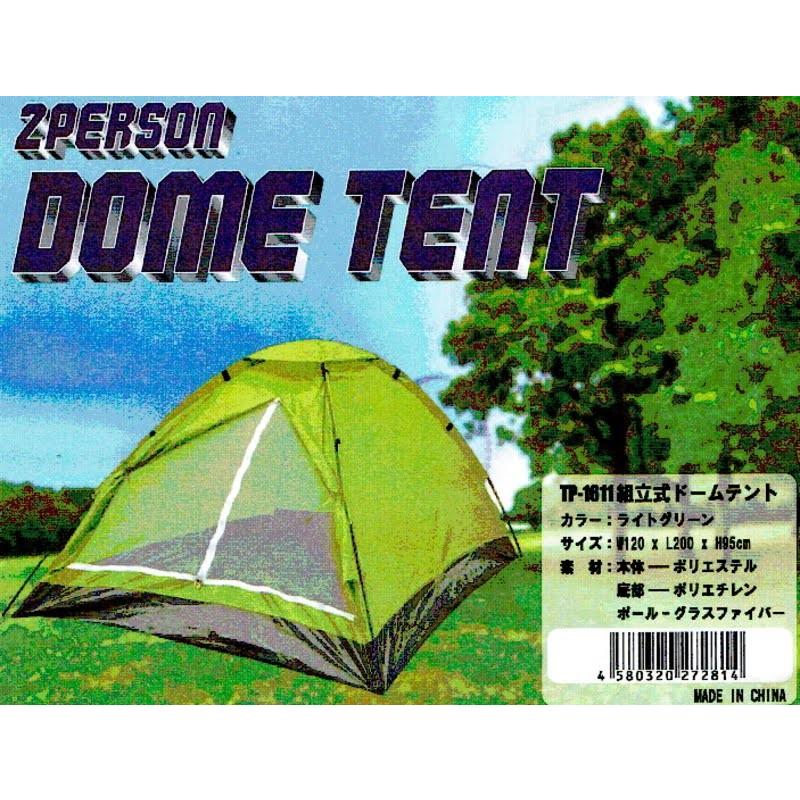 軽量設計ワンマンテント 軽量コンパクトな一人用テントツーリング・夜釣りにもピッタリ TP-1611SS6 :o-1:ユピスYahoo店 - 通販 - Yahoo!ショッピング 軽量設計ワンマンテント 軽量コンパクトな一人用テントツーリング・夜釣りにもピッタリ TP-1611SS6 :o-1:ユピスYahoo店 - 通販 - Yahoo!ショッピング