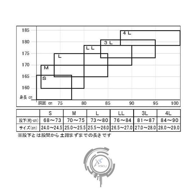 クロロプレンウェーダー フェルトスパイク OH-106P フェルトピン 防寒