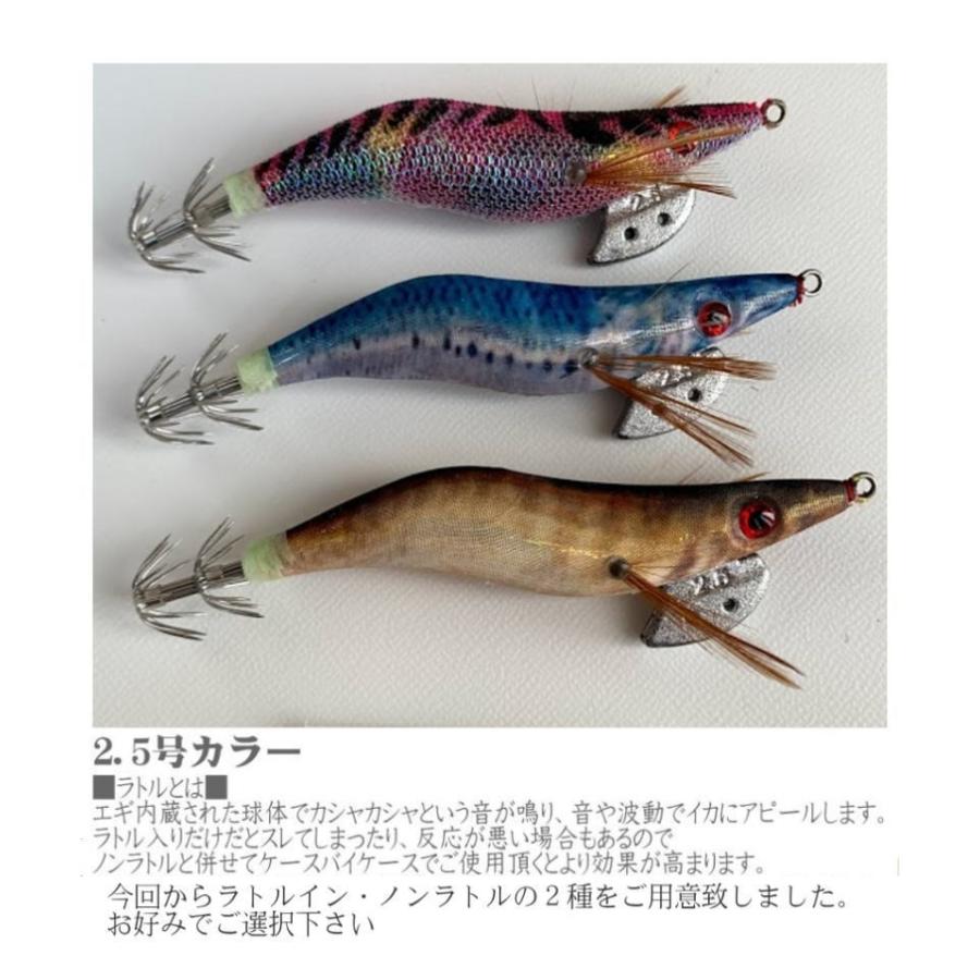 サンライン エギングセット ロッド 8.0F 8.4F 8.6F ケイムラ サンライン エギングセット ロッド 8.0F 8.4F 8.6F ケイムラ