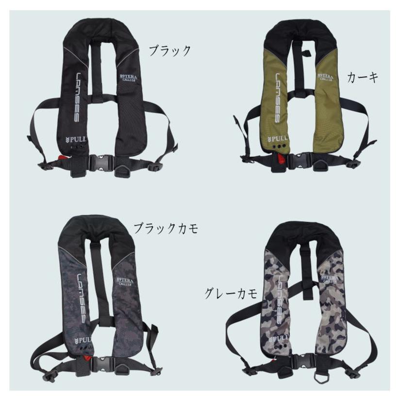 桜マーク付きライフジャケット 自動膨張式 フローティングベスト肩掛け