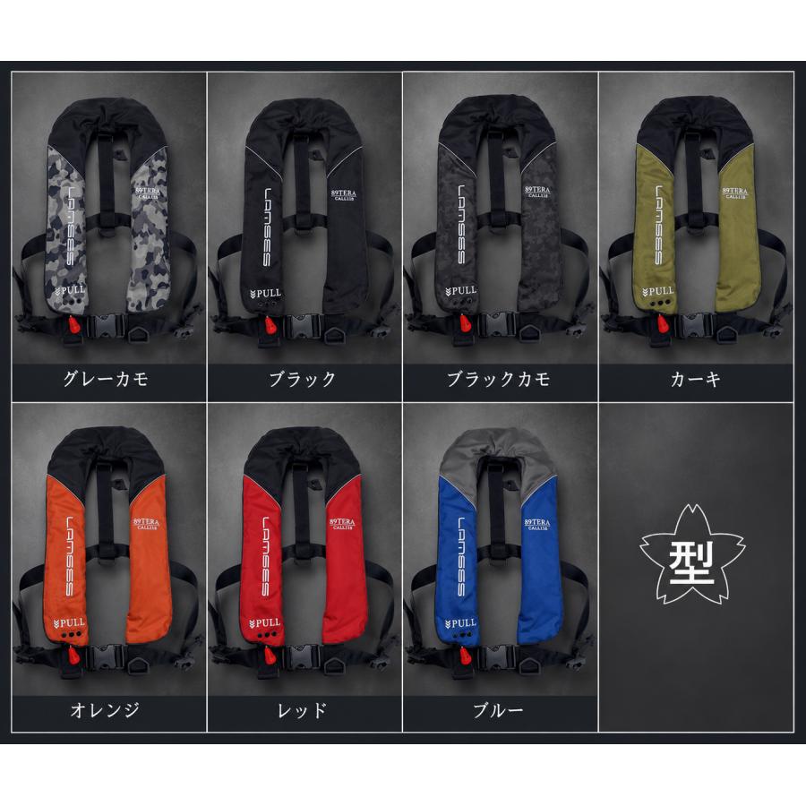 桜マーク付きライフジャケット 自動膨張式 フローティングベスト肩掛け