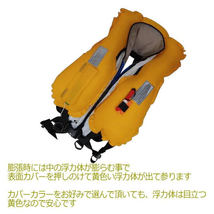 桜マーク付きライフジャケット 自動膨張式 フローティングベスト肩掛け