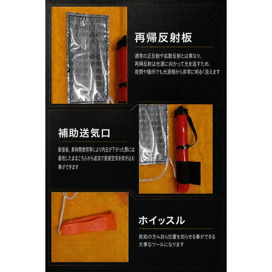 桜マーク付きライフジャケット 自動膨張式 フローティングベスト肩掛け