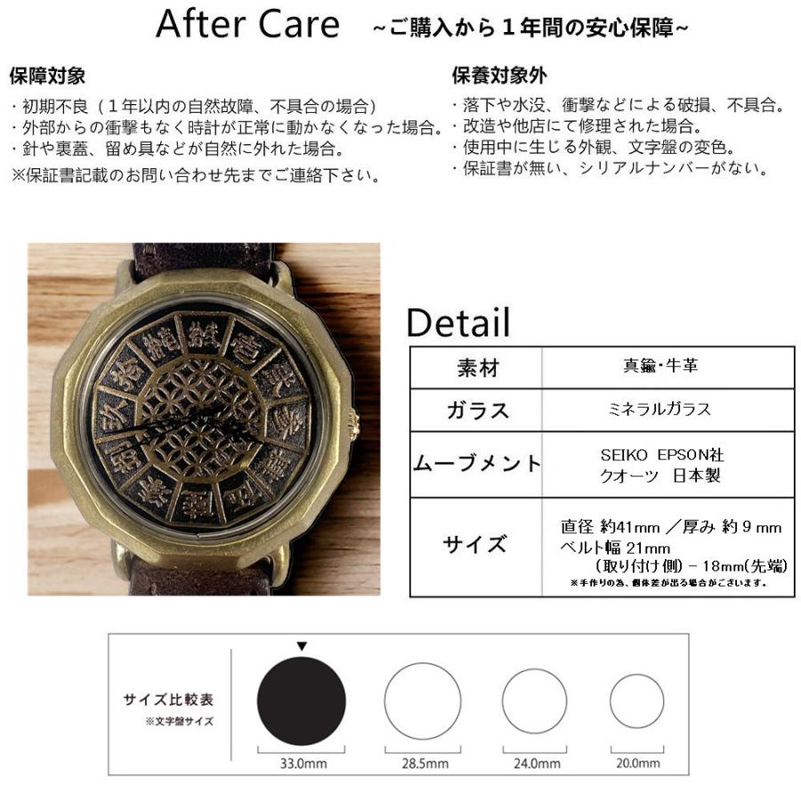 手作り腕時計】日本製 アンティーク 腕時計 真鍮 クオーツ 七宝柄 漢