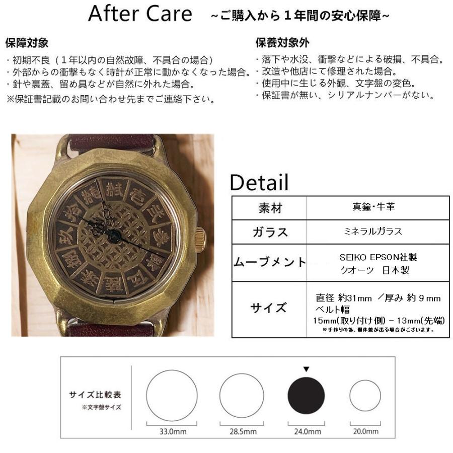 手作り腕時計】日本製 アンティーク 腕時計 真鍮 クオーツ