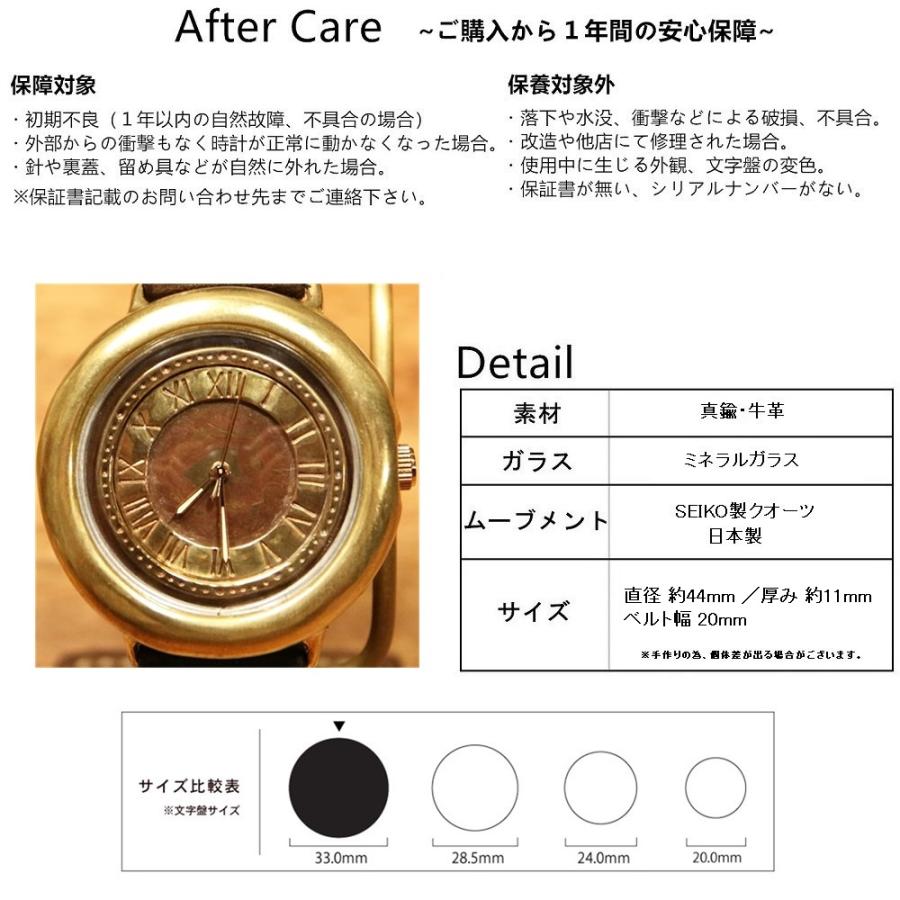 SEIKOSHA アンティーク時計 セイコー×アーバンリサーチの新作腕時計、“80年代ヴィンテージ風”文字