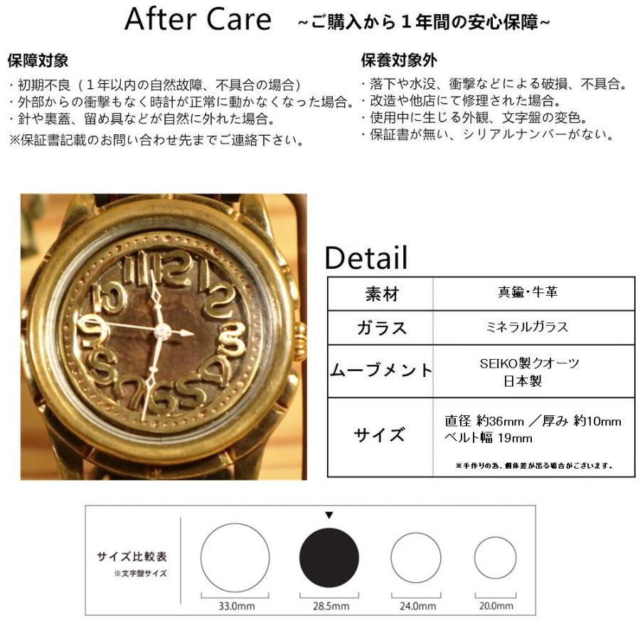 手作り腕時計】日本製 アンティーク 腕時計 真鍮 アラビア数字