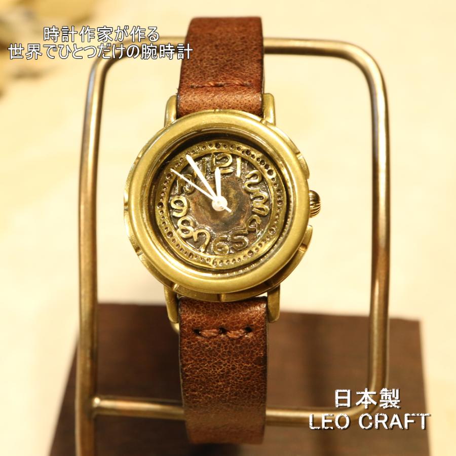 手作り腕時計】日本製 アンティーク 腕時計 真鍮 クオーツ SEIKO ペア