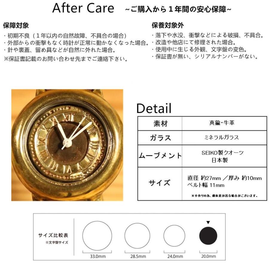 手作り腕時計】日本製 アンティーク 腕時計 真鍮 クオーツ SEIKO ペア