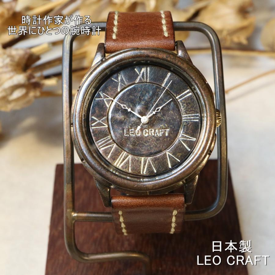 手作り腕時計】日本製 アンティーク 腕時計 真鍮 クォーツ