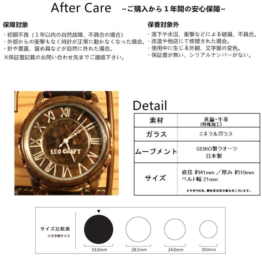手作り腕時計】日本製 アンティーク 腕時計 真鍮 クォーツ