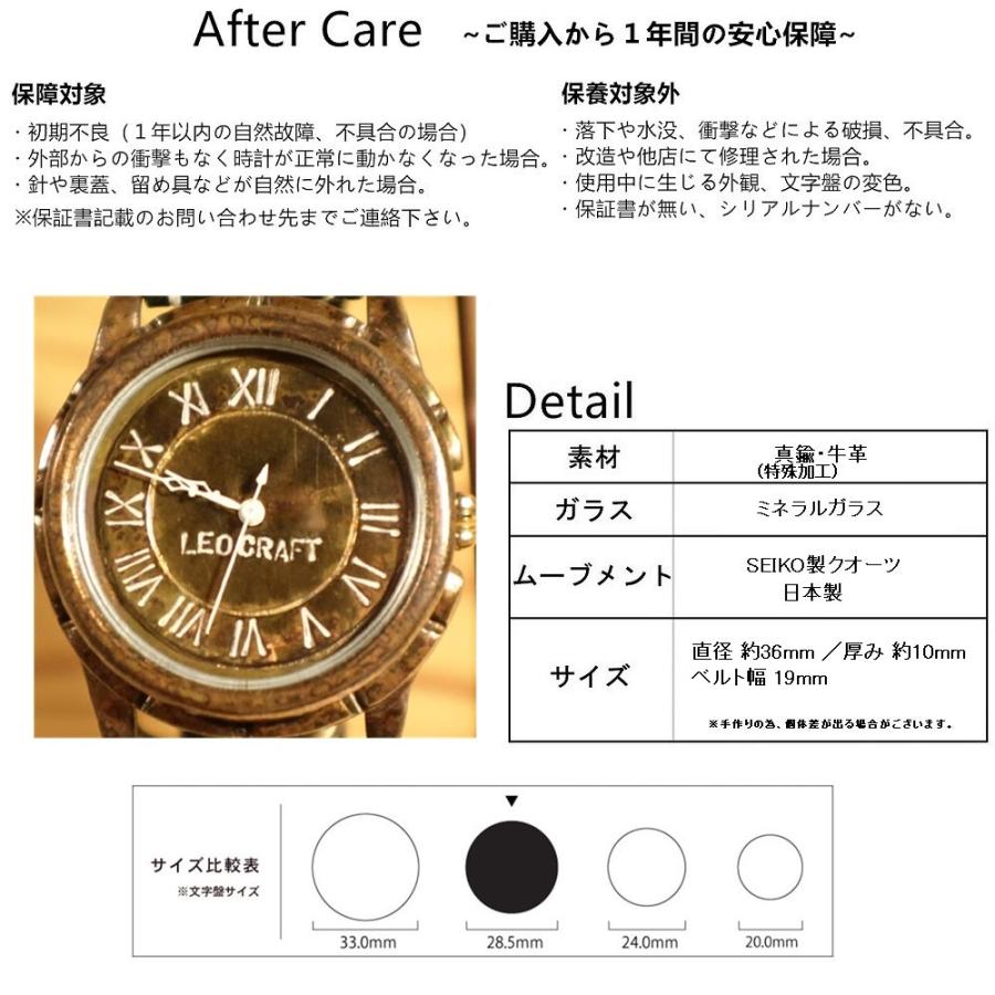 世界にひとつの手作り腕時計】日本製 アンティーク 腕時計 真鍮