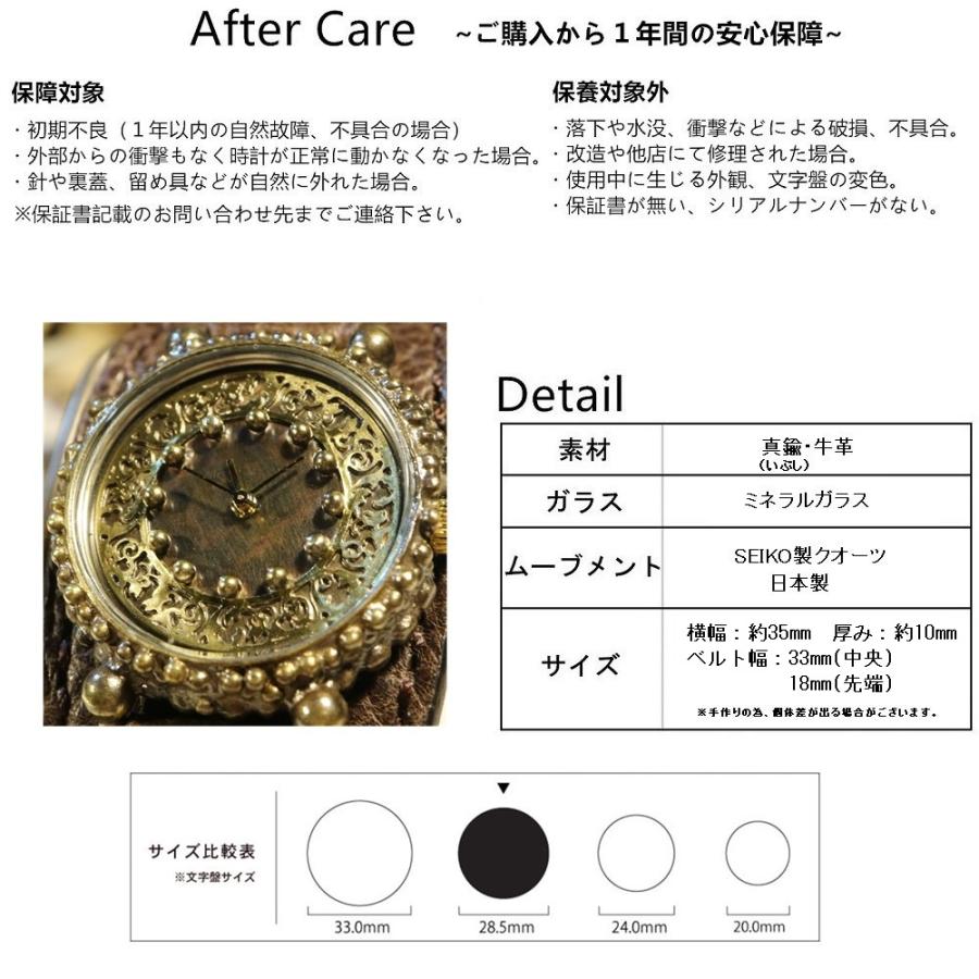 世界でひとつの腕時計】日本製 アンティーク 腕時計 真鍮 クォーツ