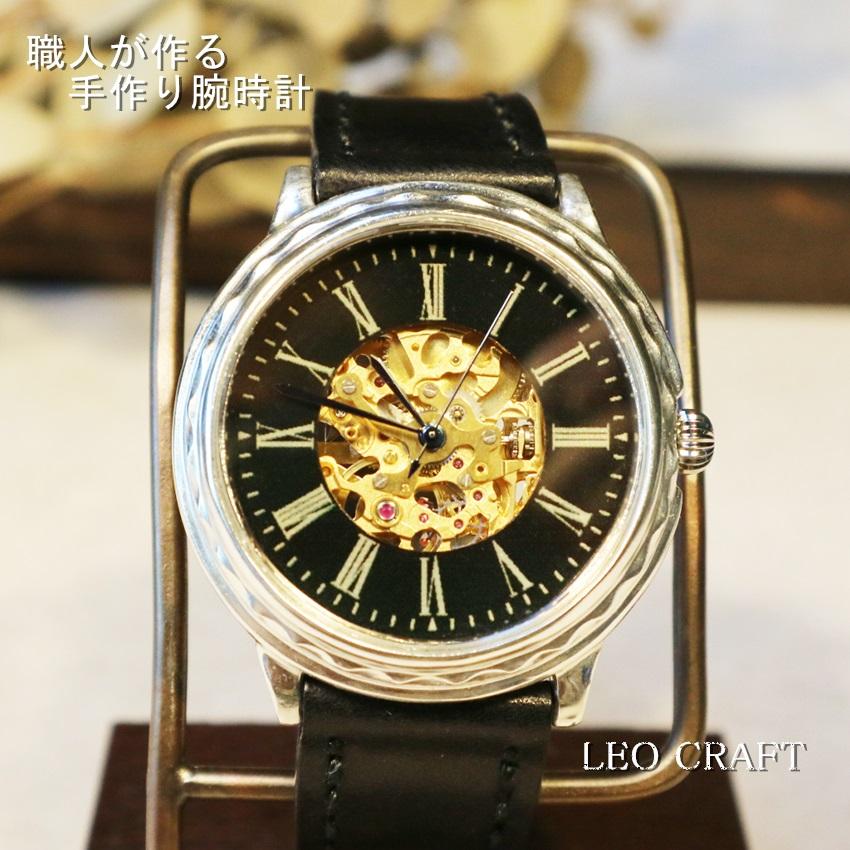 一生物の腕時計】日本製 アンティーク 腕時計 シルバー S925 自動