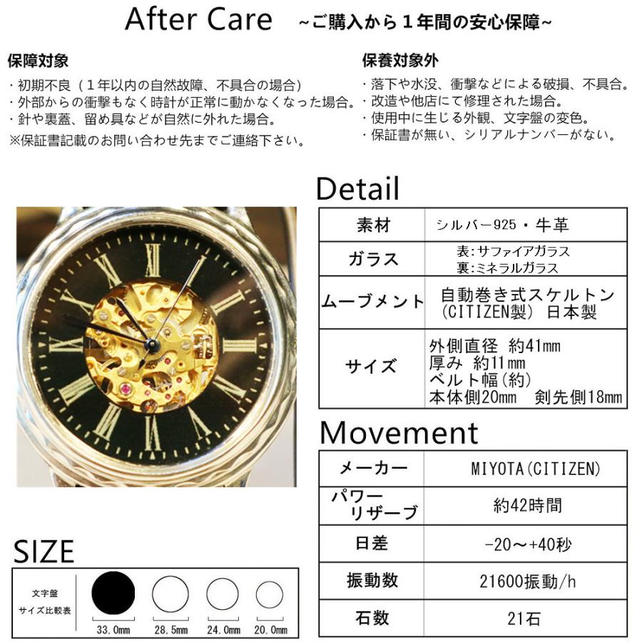 一生物の腕時計】日本製 アンティーク 腕時計 シルバー S925 自動