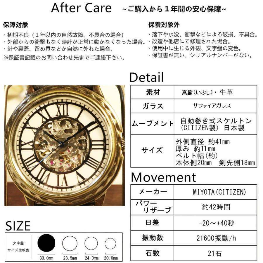 手作り腕時計】日本製 アンティーク 腕時計 真鍮 自動巻き時計 機械式