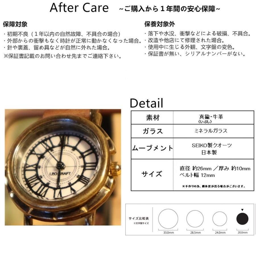 一生物の腕時計】日本製 アンティーク 腕時計 真鍮 クォーツ SEIKO