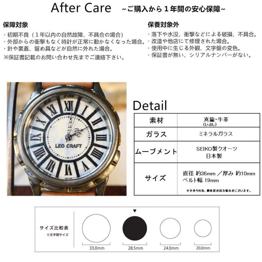 一生物の腕時計】日本製 アンティーク 腕時計 真鍮 クォーツ SEIKO