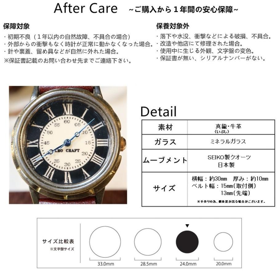 一生物の腕時計】日本製 アンティーク 腕時計 真鍮 クォーツ SEIKO