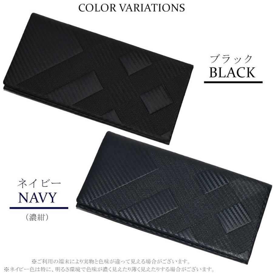 INDIEee インディ 二つ折り長財布 エンボスカーボンレザー 薄