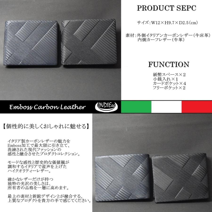 INDIEee インディ ギャルソン 二つ折り短財布 エンボスカーボンレザー