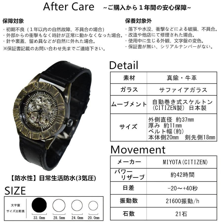 INDIEee インディ 日本製 アンティーク 腕時計 ハンドメイド 手作り