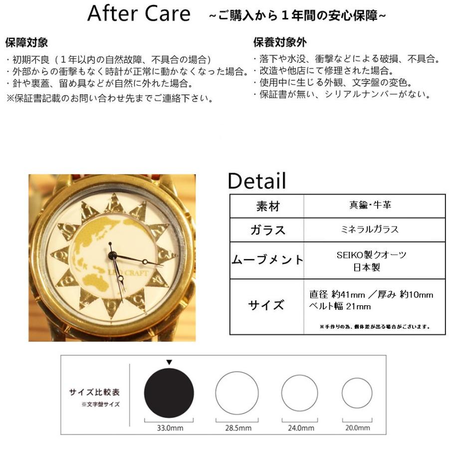 手作り腕時計】日本製 アンティーク 腕時計 真鍮 クオーツ SEIKO