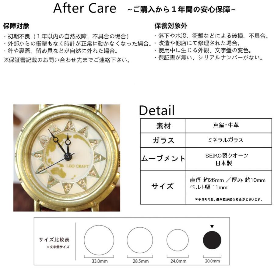 一生物の腕時計】日本製 アンティーク 腕時計 真鍮 クォーツ SEIKO