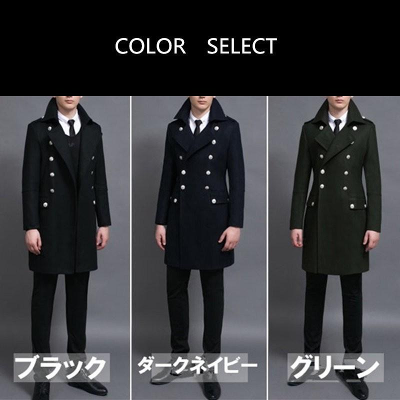 メンズ ナポレオンコート ダブルコート ロングコート 男 個性的