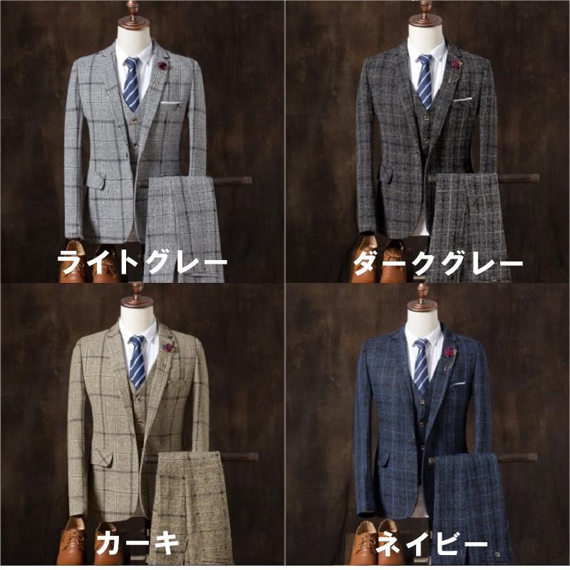 格子 4カラー スーツ メンズ 3P セットアップ 上下セット 結婚式