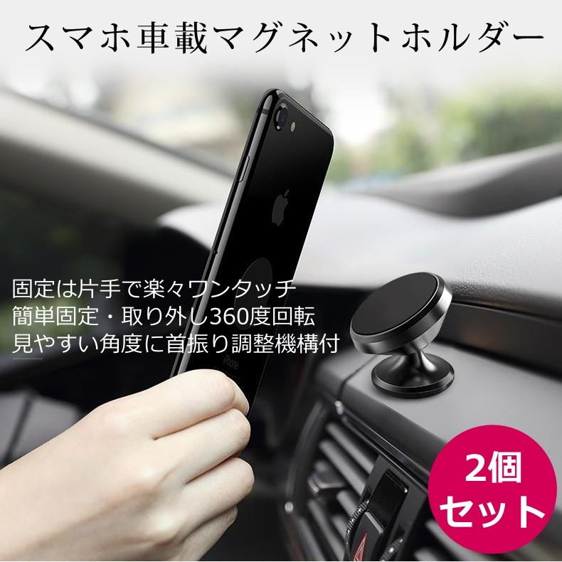 カーマウント マグネット スマホ 車載 ホルダー 2個 セット 磁石 磁気 スタンド エアコン クリップ Iphone Android アイフォン アイフォーン Uple 01 アップル アンジェリカ 通販 Yahoo ショッピング