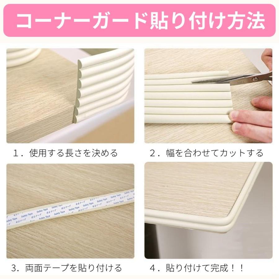 コーナー ガード 2m 赤ちゃん 頭 守る 机 角 階段 ごっつん防止 クッション カバー 駐車場 車庫 車止め にも Uple1102 01 アップル アンジェリカ 通販 Yahoo ショッピング