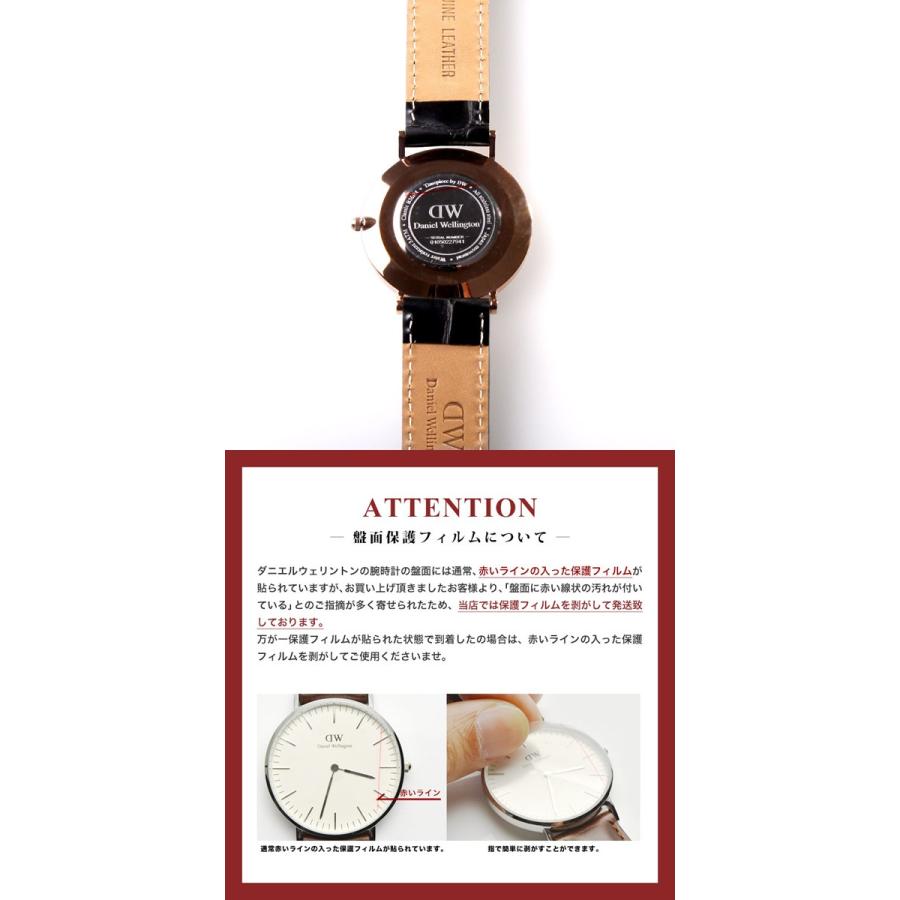 Daniel Wellington 【ダニエルウェリントン】 クラシックリーディング　シルバー 40mm |  | 04
