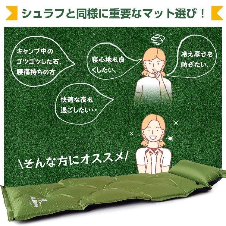 【送料無料】キャンピングエアーマットレス キャンピングマット 5cm 厚手 エアマット キャンプ用品 エアーマット エアマット アウトドア マット テント |  | 02