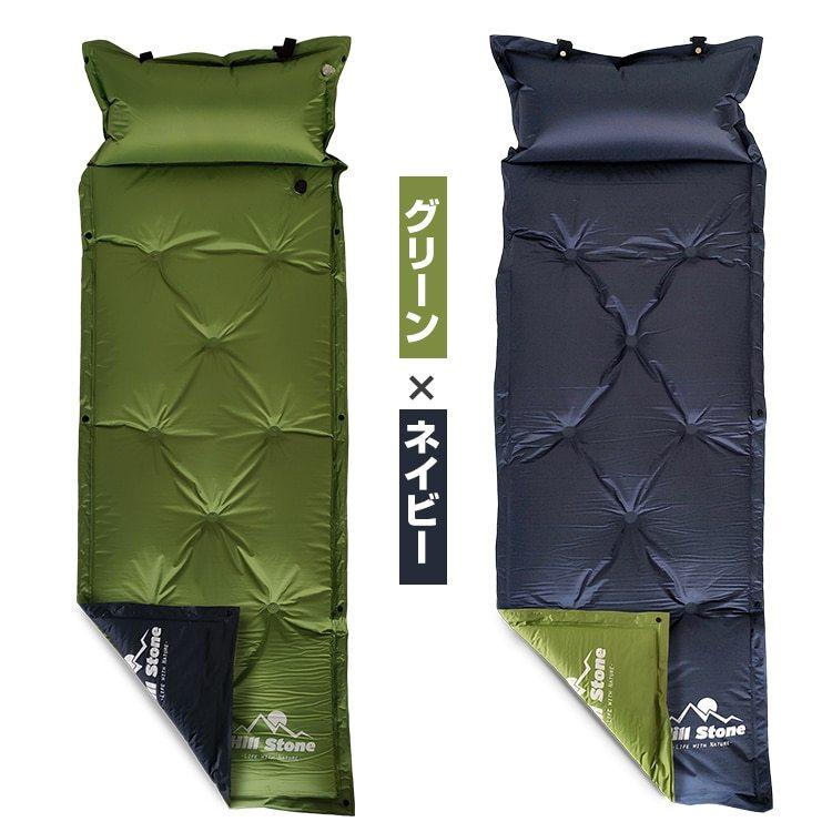 【送料無料】キャンピングエアーマットレス キャンピングマット 5cm 厚手 エアマット キャンプ用品 エアーマット エアマット アウトドア マット テント |  | 09