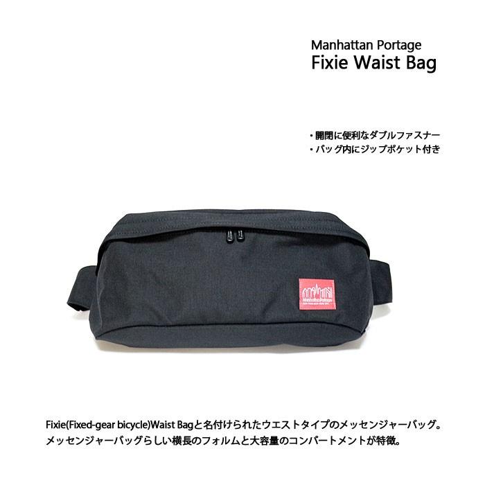 (マンハッタンポーテージ) Manhattan Portage カジュアル メッセンジャー ナイロン ウエストバッグ ボディバッグ メンズ レディース Fixie Waist Bag | Manhattan Portage | 01