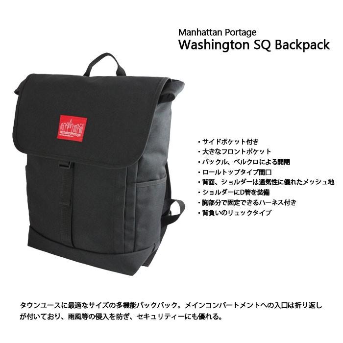 (マンハッタンポーテージ) Manhattan Portage リュック デイパック ワシントンSQ バックパック Backpack レディース メンズ mp1220 | Manhattan Portage | 01