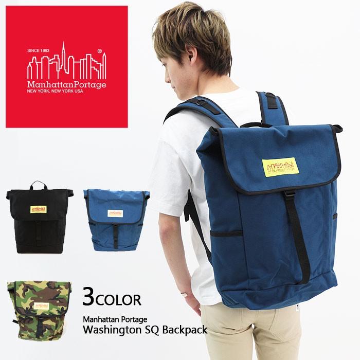 マンハッタンポーテージ Manhattan Portage リュック バックパック Washington SQ Backpack 防水仕様  MP1220LVL : 1220lvl : UPPER GATE - 通販 - Yahoo!ショッピング