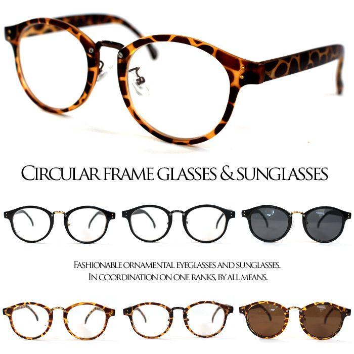 ラウンドフレームデザイン眼鏡 サングラス メンズ レディース | 