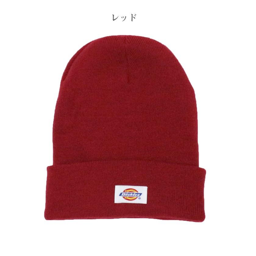 Dickies/ディッキーズ ニット帽　ビーニー　メンズ　レディース　ユニセックス　帽子 ［14020100］Knit-watch |  | 02