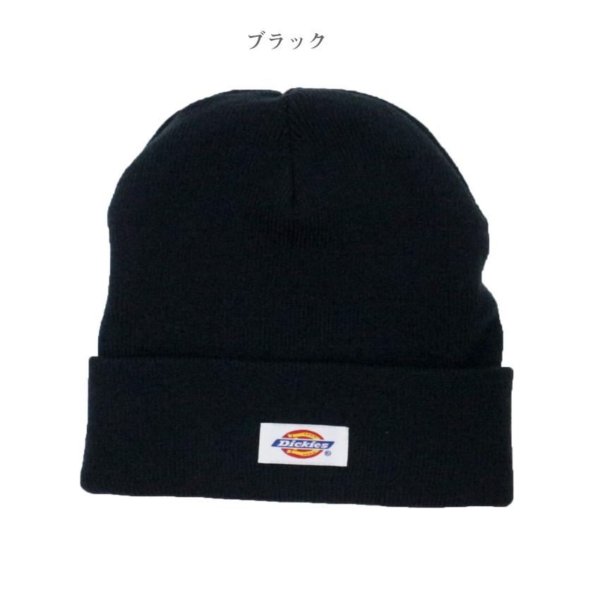 Dickies/ディッキーズ ニット帽　ビーニー　メンズ　レディース　ユニセックス　帽子 ［14020100］Knit-watch |  | 03