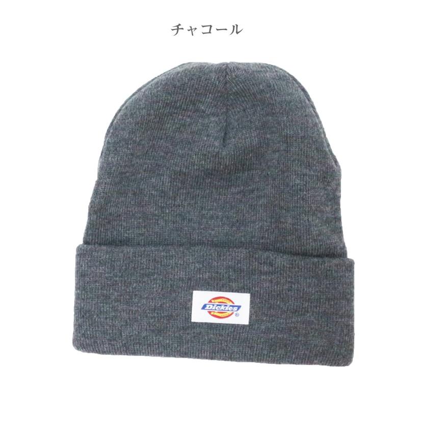 Dickies/ディッキーズ ニット帽　ビーニー　メンズ　レディース　ユニセックス　帽子 ［14020100］Knit-watch |  | 04