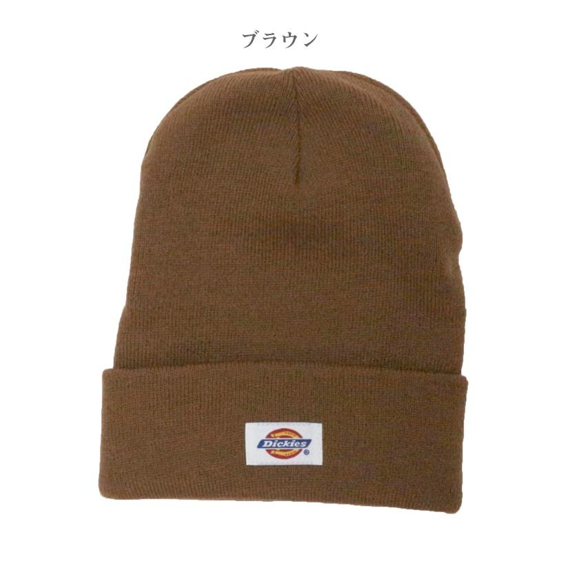 Dickies/ディッキーズ ニット帽　ビーニー　メンズ　レディース　ユニセックス　帽子 ［14020100］Knit-watch |  | 05