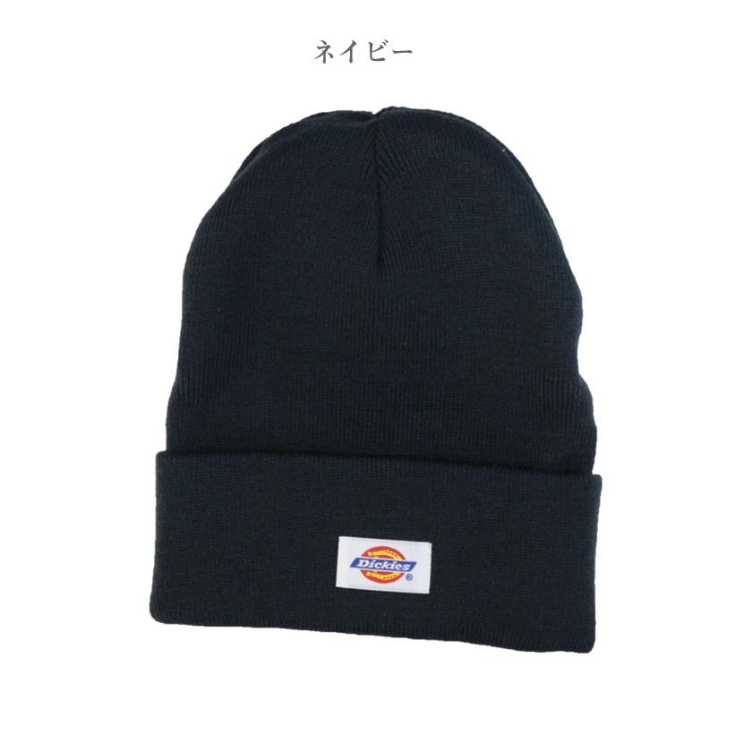 Dickies/ディッキーズ ニット帽　ビーニー　メンズ　レディース　ユニセックス　帽子 ［14020100］Knit-watch |  | 07