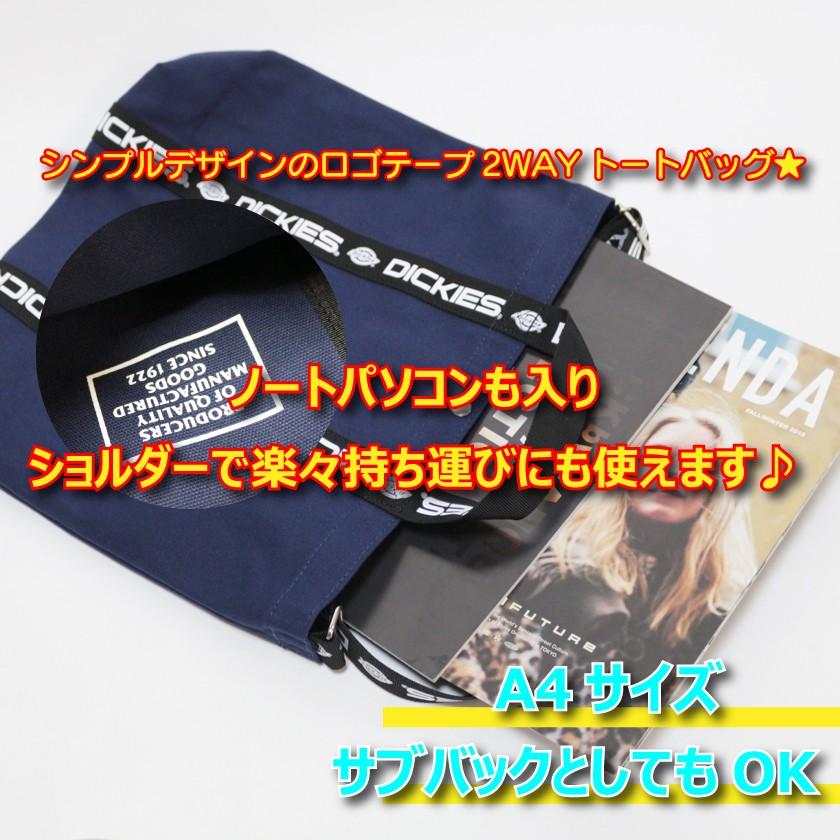 ディッキーズ Dickies トートバッグ ショルダーバッグ 2WAY 部活 手持ち ママバッグ A4 大容量 バッグ メンズ レディース ユニセックス 通勤 通学 | Dickies | 07