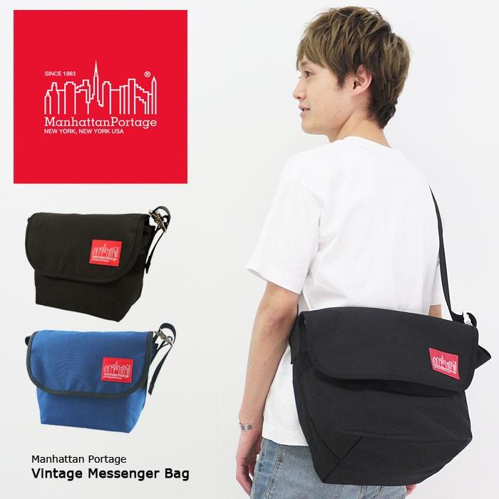 Manhattan Portage マンハッタンポーテージ メッセンジャーバッグ